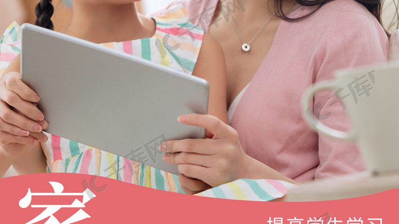 课件素材库分类方案：构建高效学习资源体系
