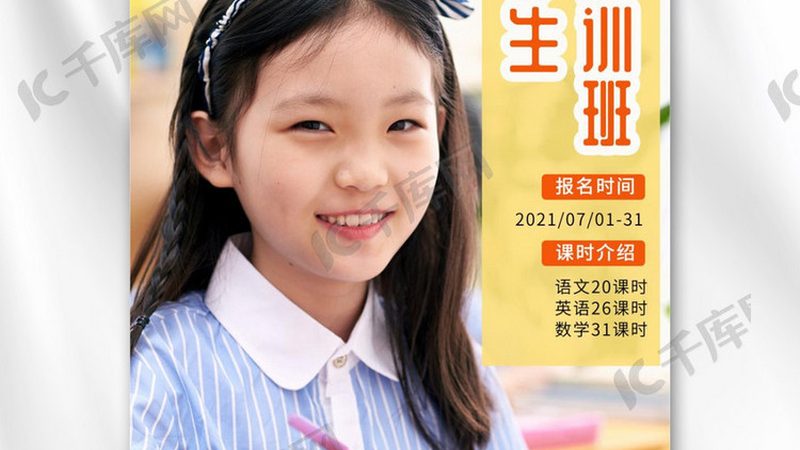 学历提升全包费用解析：揭秘合理预算与投资回报