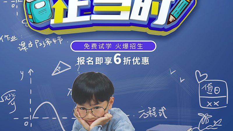 技能培训课程开发：从需求到成果的精准路径