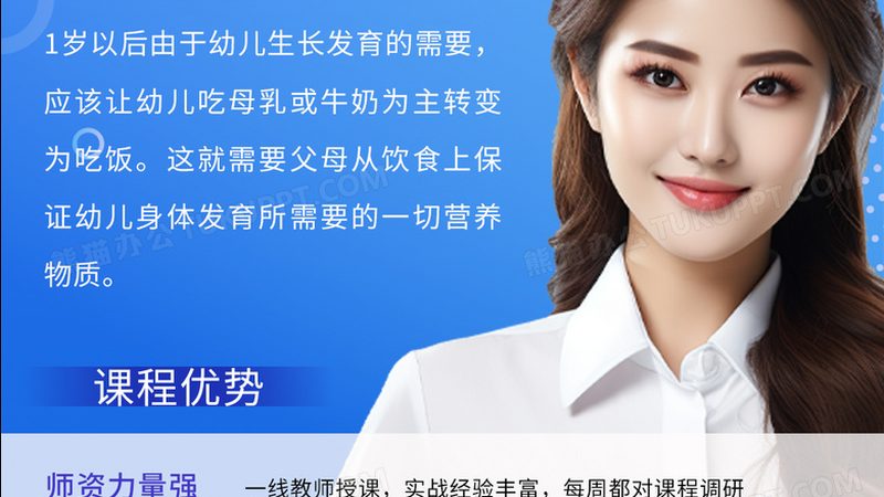 以下是一些适合零基础会计培训的教材推荐：