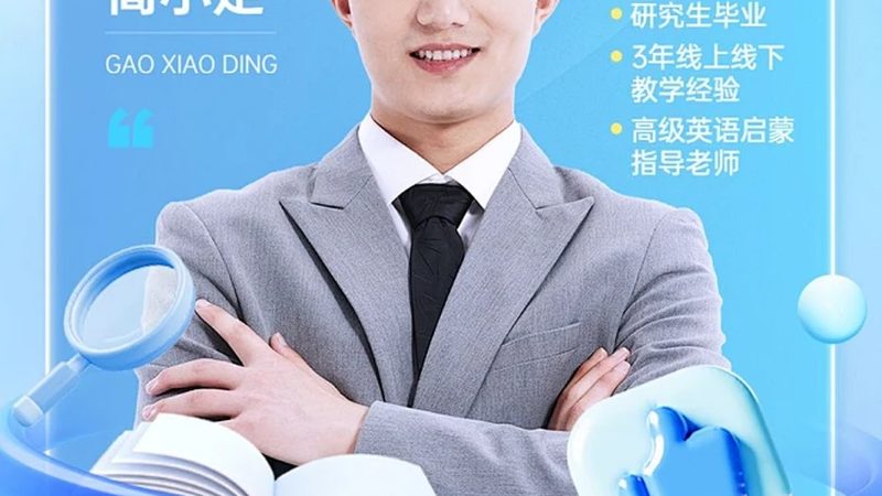 中小企业内训机构排名