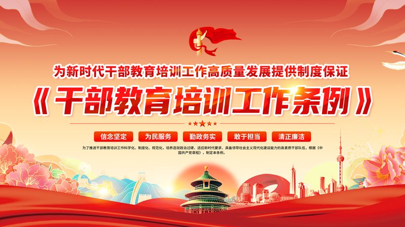 电工培训加盟，哪些资质是关键？**