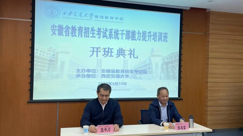 电工培训，水电工技能要求解析