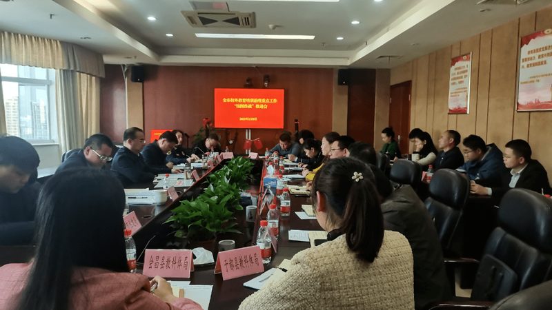 网课用户评价怎么查
