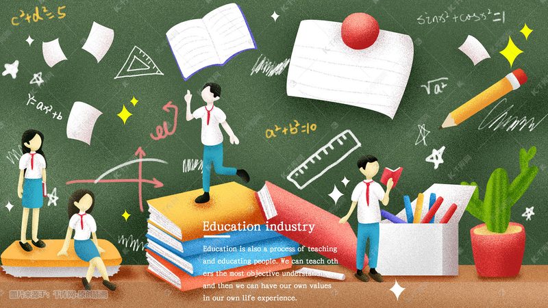 零基础学会计，你准备好了吗？**