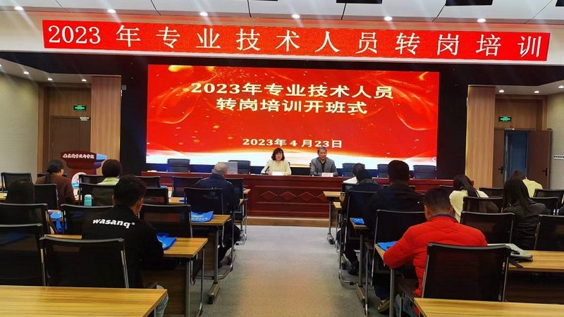 上海心理咨询师培训学校排名